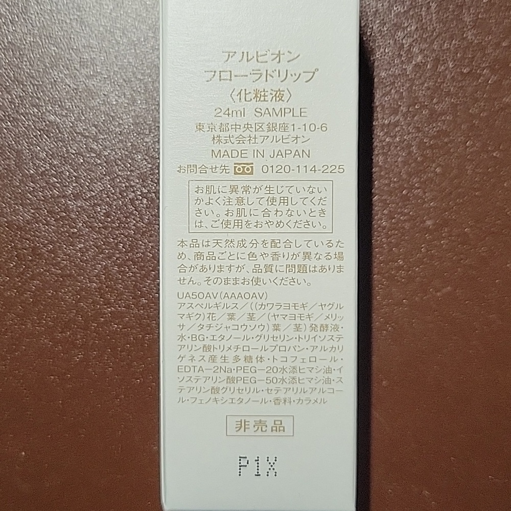 Albion Flora Drip Japanese Skin Care 2.4ml Sample Size - Picture 4 of 4